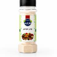 پودر موسیر قوطی 70 گرمی