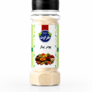 پودر پیاز قوطی 60 گرمی